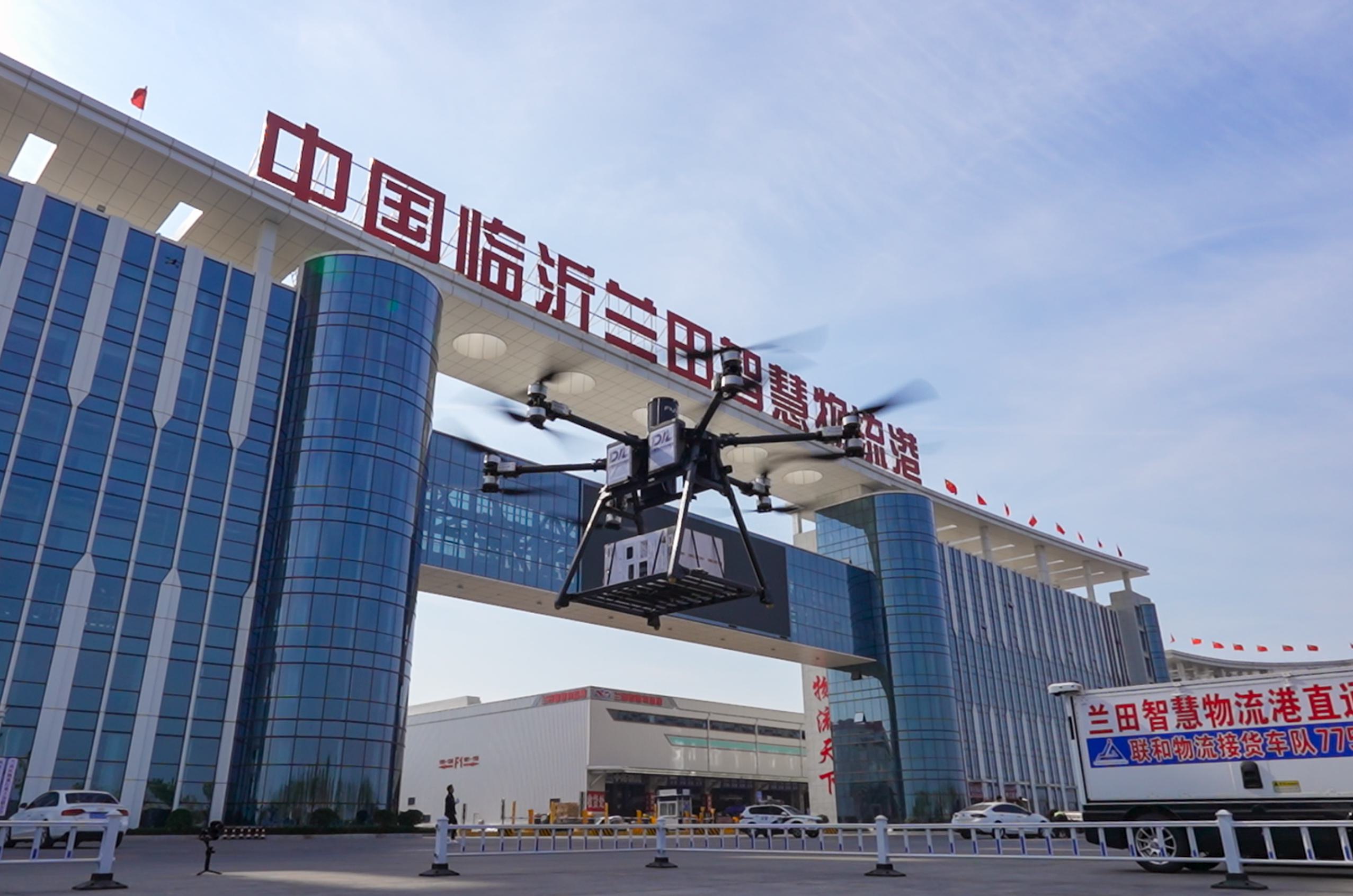 中国临沂兰田智慧物流港